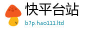 管家婆中特王中王跟2025新奥天天开好彩开奖结果